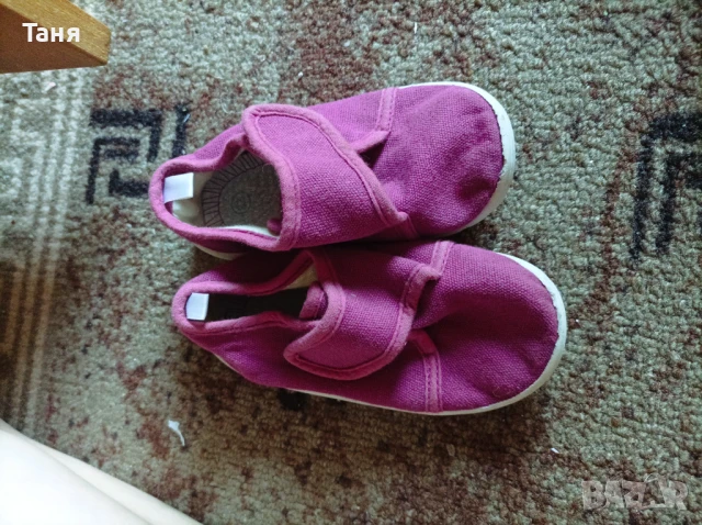 Детски обувки, снимка 6 - Детски обувки - 50886035