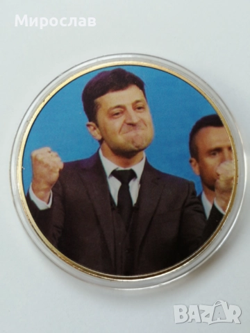 Сувенирни плакети с лика на Володимир Зеленски, снимка 3 - Колекции - 52630082