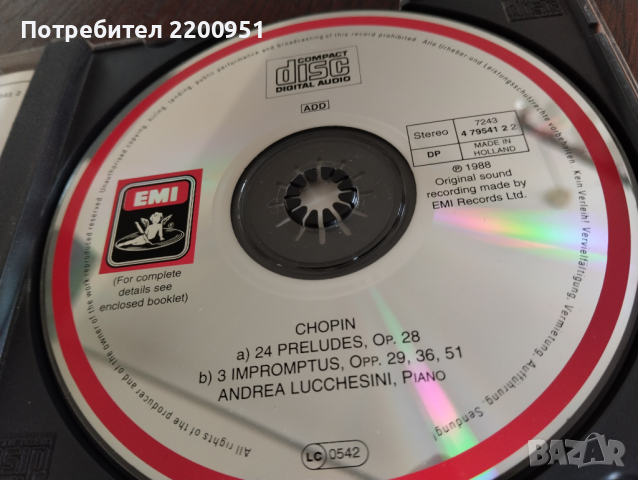 CHOPIN, снимка 4 - CD дискове - 44622037