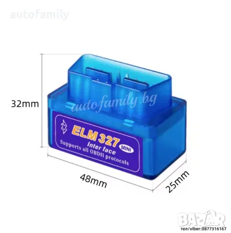 уред за диагностика на автомобила OBDII ELM327, снимка 1