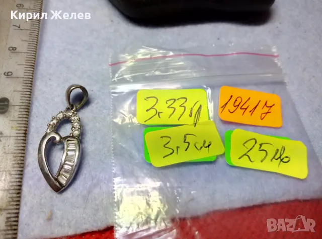 РАЗКОШЕН СКЪПОЦЕНЕН СРЕБЪРЕН МЕДАЛЬОН СРЕБРО 925 с БЯЛА ПОЗЛАТА ФАСЕТИРАН МОЙСАТИН и ЦИРКОНИ 19417, снимка 5 - Колиета, медальони, синджири - 49682618