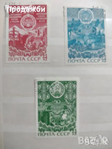 Kолекция 4 бр. стари руски пощенски марки, снимка 1