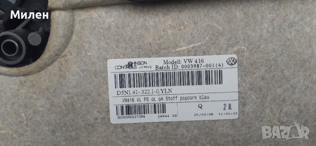 Предна Лява Кора За Врата На Volkswagen Tiguan SUV 2007-2016 Година Фолксваген Тигуан , снимка 5 - Части - 39673706