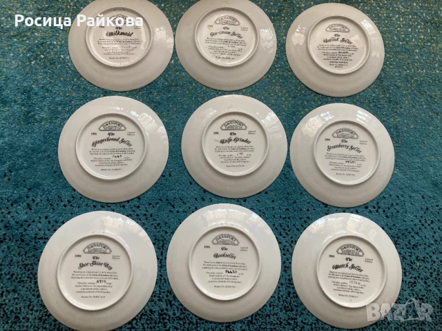 Колекционерски порцеланови чинии, снимка 7 - Колекции - 51133815