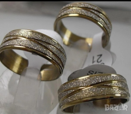 Сватбени пръстени - стоманени пясъчни кристали с нарези 10 лева