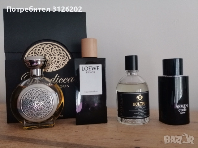 Мъжки и унисекс парфюми Boadicea, Loewe, Moudon, Armani