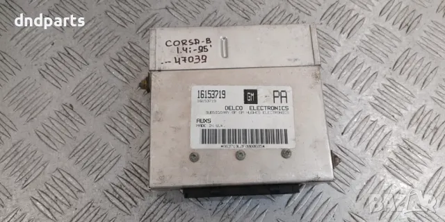 Компютър Opel Corsa B 1.4i 1995г. 16153719