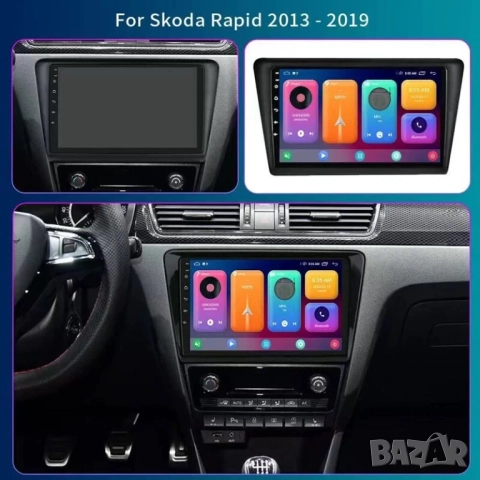 Мултимедия, Двоен дин, за Skoda Rapid, Андроид, навигация, 2 Дин, плеър, с Android, Шкода Рапид, снимка 3 - Аксесоари и консумативи - 52342109