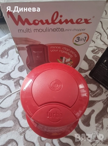 Мини чопър Moulinex 500w, снимка 5 - Чопъри и пасатори - 54160971