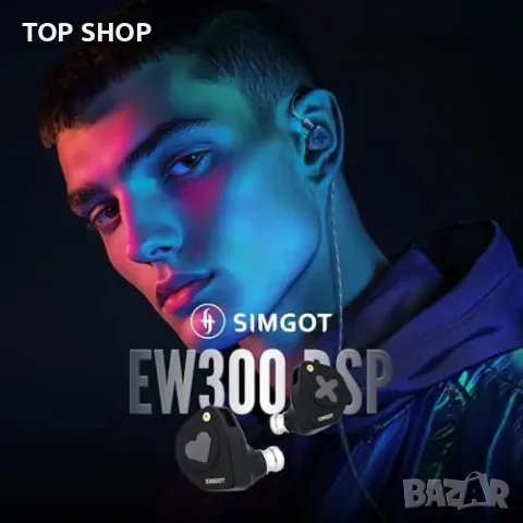 Нови Геймърски слушалки EW300 с 1DD+1Planar драйвери, HiFi аудио, снимка 8 - Слушалки и портативни колонки - 49444180