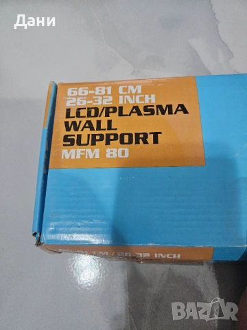 Продавам чисто НОВА стойка за стена за телевизор до 32 инча, снимка 3 - Стойки, 3D очила, аксесоари - 53079602