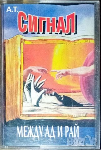 АКАГА, ФАКТОР, МОНОЛИТ, КИОРА и др., снимка 10 - Аудио касети - 53101019