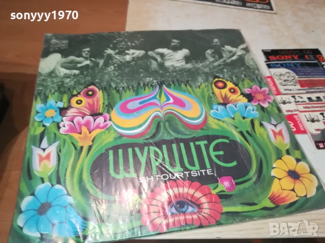 ЩУРЦИТЕ 1007251009, снимка 3 - Грамофонни плочи - 50970648