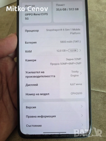OPPO RENO13 FS 5G, снимка 9 - Други - 53984328