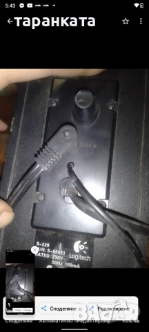 Субуфер Logitech със две тонколони комплект., снимка 10 - Аудиосистеми - 51886471