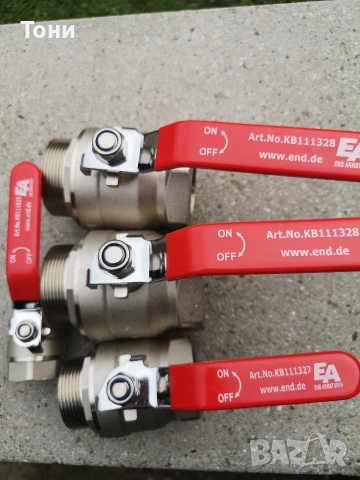 сферични спирателни нераждаеми Germania