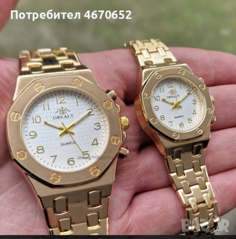 Комплект мъжки и дамски часовник 🕒 | златисти кварцови