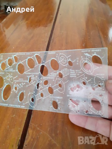 Стар шаблон Кинематични елементи, снимка 3 - Други ценни предмети - 31394081