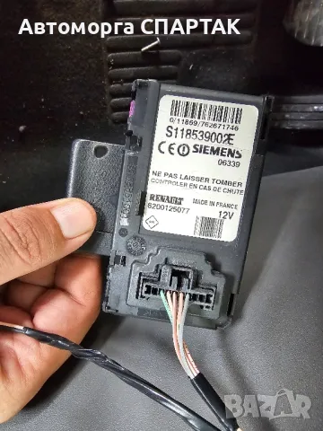 Четец с карта за Renault Megane II Sedan (09.2003 - 12.2010), № Siemens S118539002E