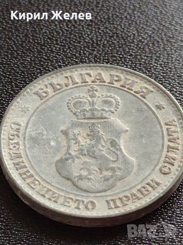 МОНЕТА 20 стотинки 1917г. СЪЕДИНЕНИЕТО ПРАВИ СИЛАТА БЪЛГАРИЯ УНИКАТ ЗА КОЛЕКЦИЯ 32888, снимка 6 - Нумизматика и бонистика - 38509597