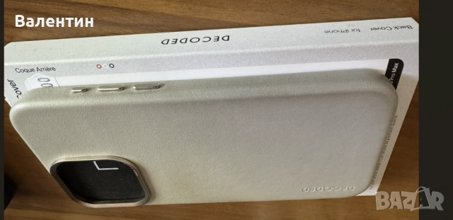 Кожен калъф Decoded Iphone 15 Pro Max в перфектно състояние, снимка 3 - Калъфи, кейсове - 54317975