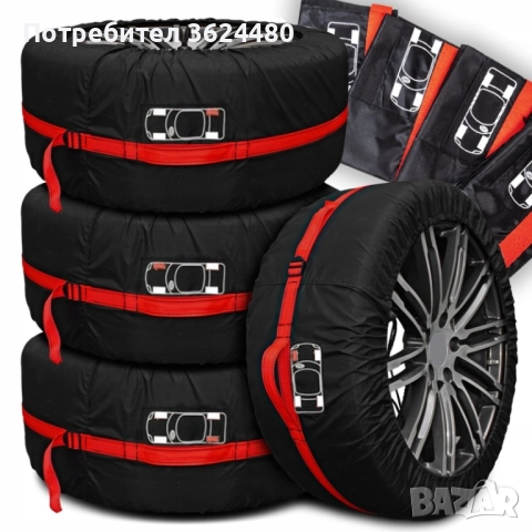 4 броя Защитни калъфи за автомобилни гуми 4467, снимка 9 - Аксесоари и консумативи - 52567509