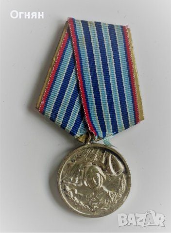 Медал За 15 години безупречна служба Въоръжени сили на НРБ, снимка 1 - Антикварни и старинни предмети - 40309837
