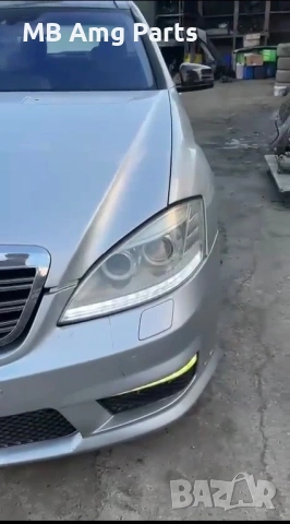  W221 S500L M273 65 AMG packet  Face стопове фарове огледала ,night vision, 