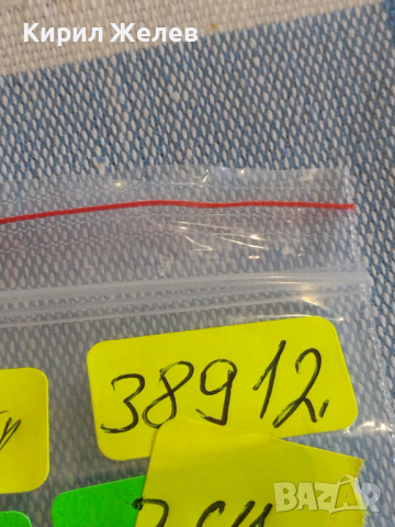 Две красиви декоративни ключета за бижута декорация Арт инсталации 38912, снимка 5 - Декорация за дома - 44791690