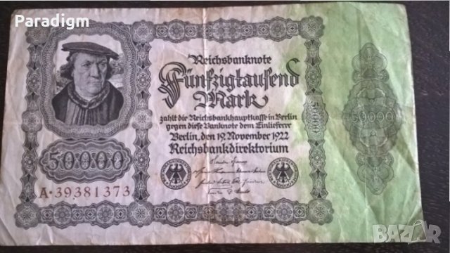 Банкнота - Германия - 50 000 марки | 1922г., снимка 1 - Нумизматика и бонистика - 29328153