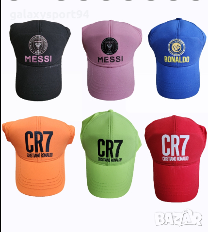 Чантичка Меси през рамо Два модела МЕСИ Интер маями, снимка 7 - Футбол - 44768752