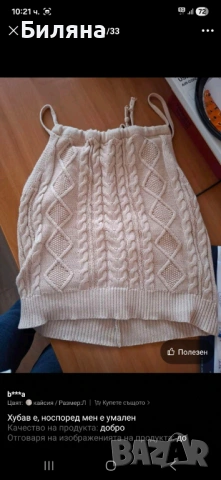 Нов, елегантен и стилен, снимка 2 - Потници - 54338880