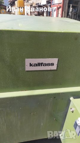 Опаковачна машина Kallfass, снимка 2 - Други машини и части - 40566345