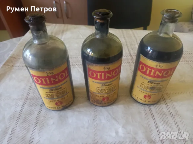 Циклостил М206 плюс бутилка  мастило., снимка 14 - Антикварни и старинни предмети - 43542066