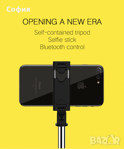 Уникален Селфи Стик 3 в 1 Трипод Bluetooth Selfie Stick НАЛИЧНО!!!, снимка 6 - Селфи стикове, аксесоари - 44549206