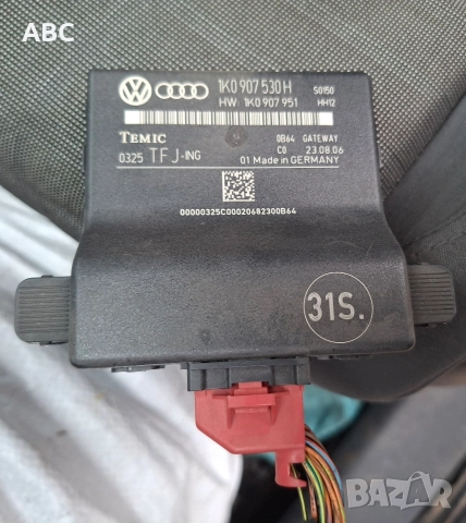 Gateway модул 1K0 907 530 H, снимка 2 - Части - 49959898