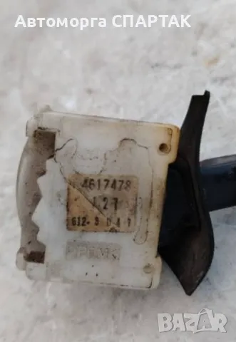 4617478 Saab 900 Превключвател на кормилната колона Чистачки Предно стъкло Предно стъкло, снимка 2 - Части - 48941918