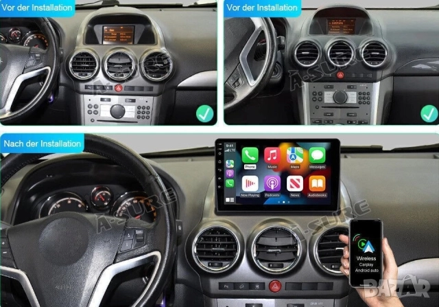 Мултимедия, Двоен дин, за Opel Antara, Андроид, Навигация, Опел Антара, 2DIN, плеър екран Android, снимка 7 - Аксесоари и консумативи - 51946717