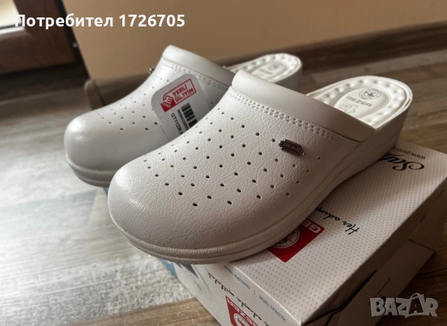 Медицински чехли - удобство и комфорт 