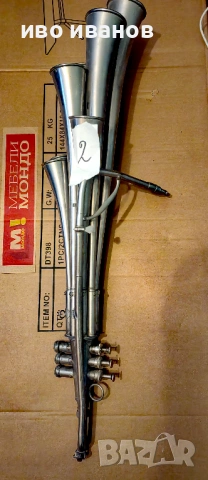 Ретро фанфар, снимка 6 - Антикварни и старинни предмети - 51495792