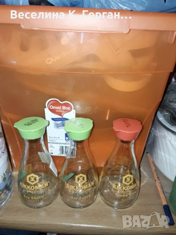 Шишета и бидончета