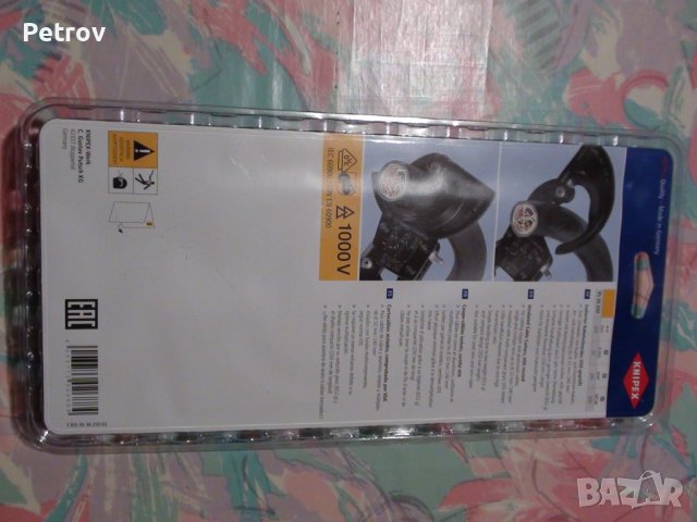 KNIPEX 95 36 250 VDE 1000 V - ЧИСТО НОВА ПРОФЕСИОНАЛНА Кабелна Ножица 32 mm / 240 mm² !! ORIGINAL !!, снимка 3 - Клещи - 40541389