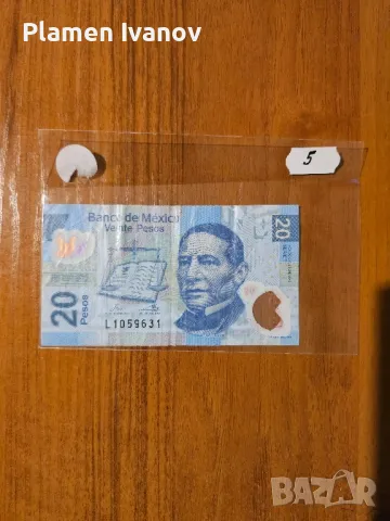 Банкноти от цял свят със цени върху тях - Смесен Лот от Света - Част 2 ра, снимка 3 - Нумизматика и бонистика - 49407443