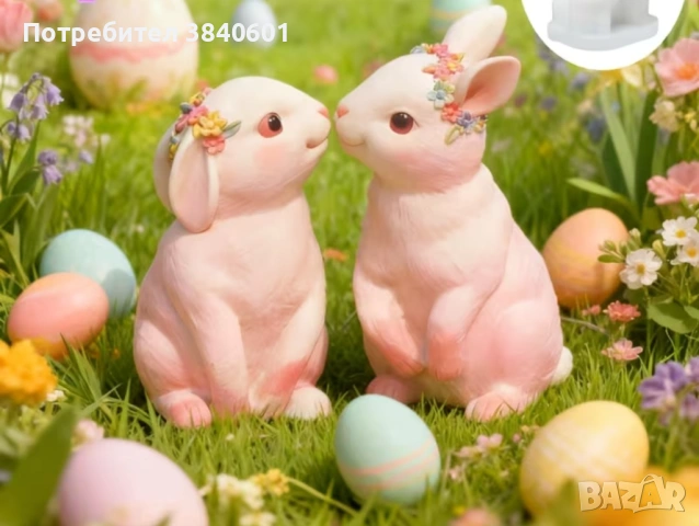 Великденски молдове (яйца, зайчета) + цветя, снимка 11 - Други - 53876429