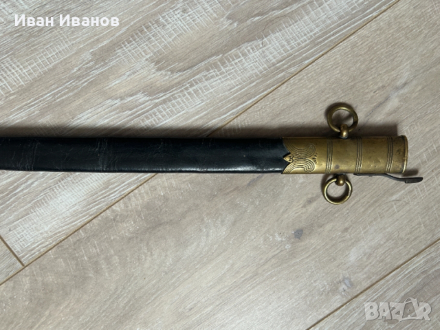 КОРТИК, снимка 9 - Антикварни и старинни предмети - 52577290