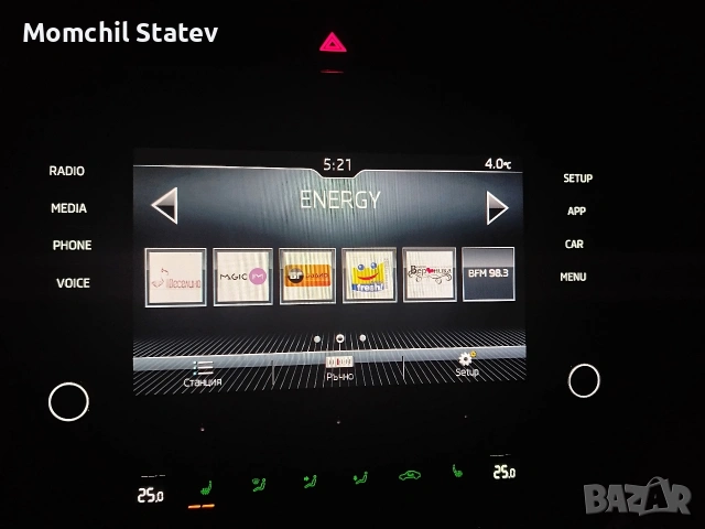 Skoda Octavia, снимка 13 - Автомобили и джипове - 53044262