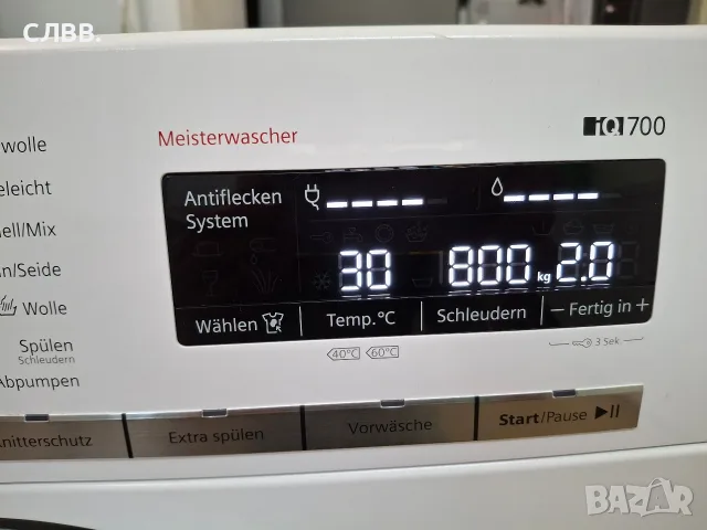 Продавам пералня SIEMENS IQ700 , снимка 9 - Перални - 56197643
