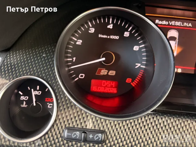 Audi S8 V10 5.2FSI 450hp CERAMIC-CARBON-TOP състояние!, снимка 12 - Автомобили и джипове - 56273903