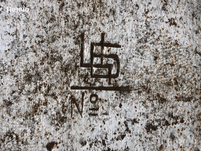 стара военна лопатка - 1915г. - WWI, снимка 6 - Антикварни и старинни предмети - 45552263