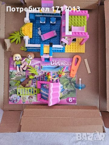Конструктор тип LEGO - Girl World (Creative Paradise), 297 части, снимка 2 - Конструктори - 49792259